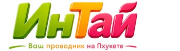 Ваш проводник на Пхукете: недвижимость, визы, бизнес | коПхукет-Мжд 2026